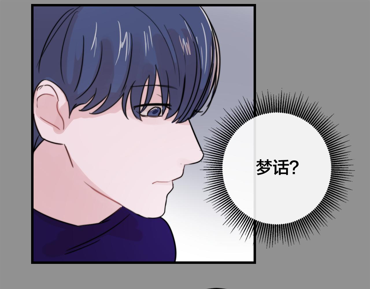 第28话 你没有错31