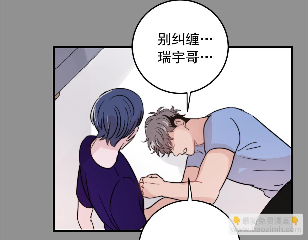 第28话 你没有错32