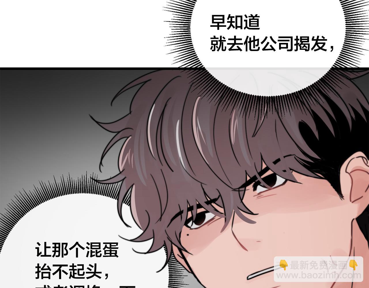 第28话 你没有错36