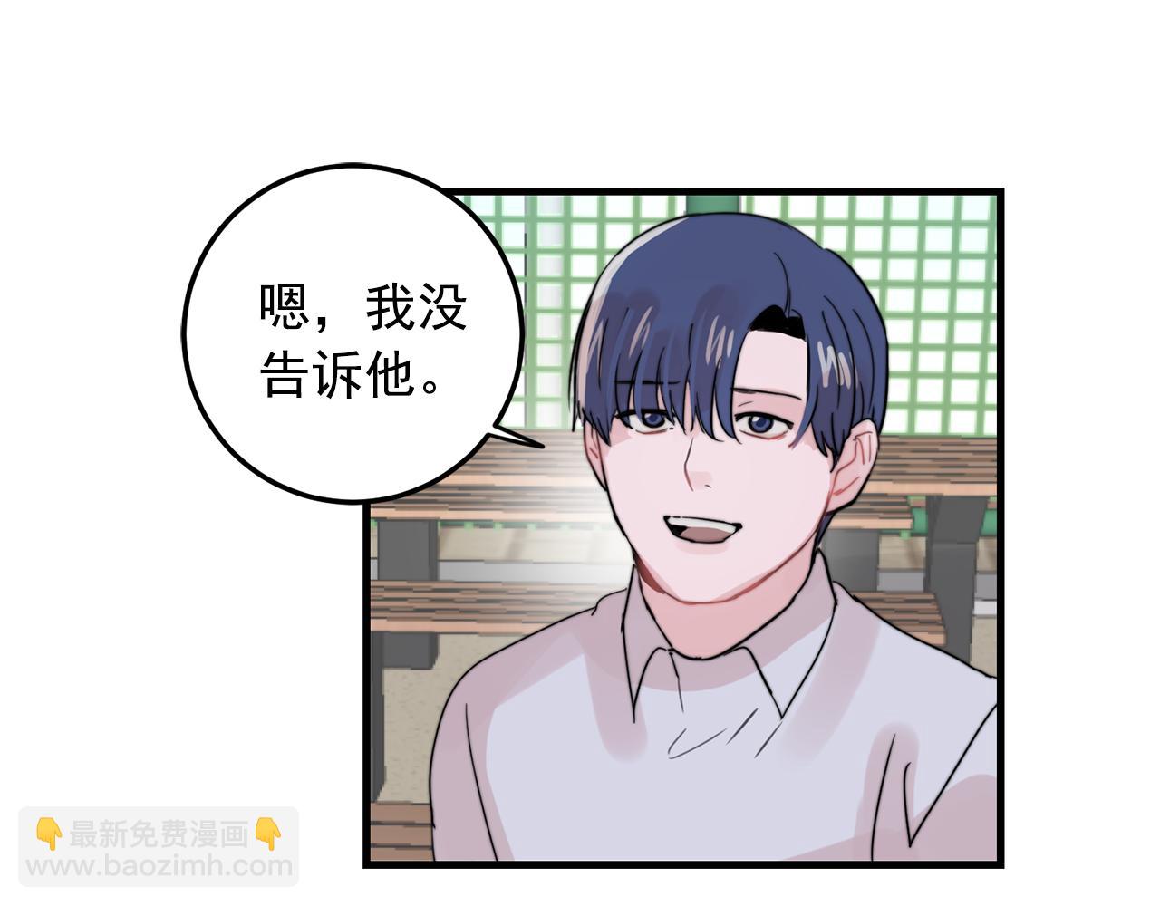 第28话 你没有错39