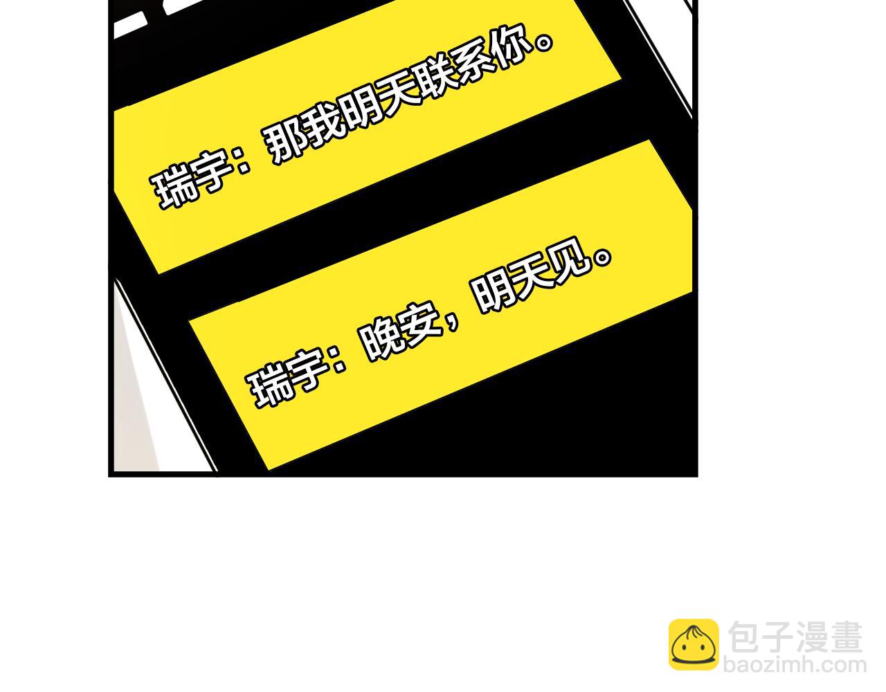 第28话 你没有错4