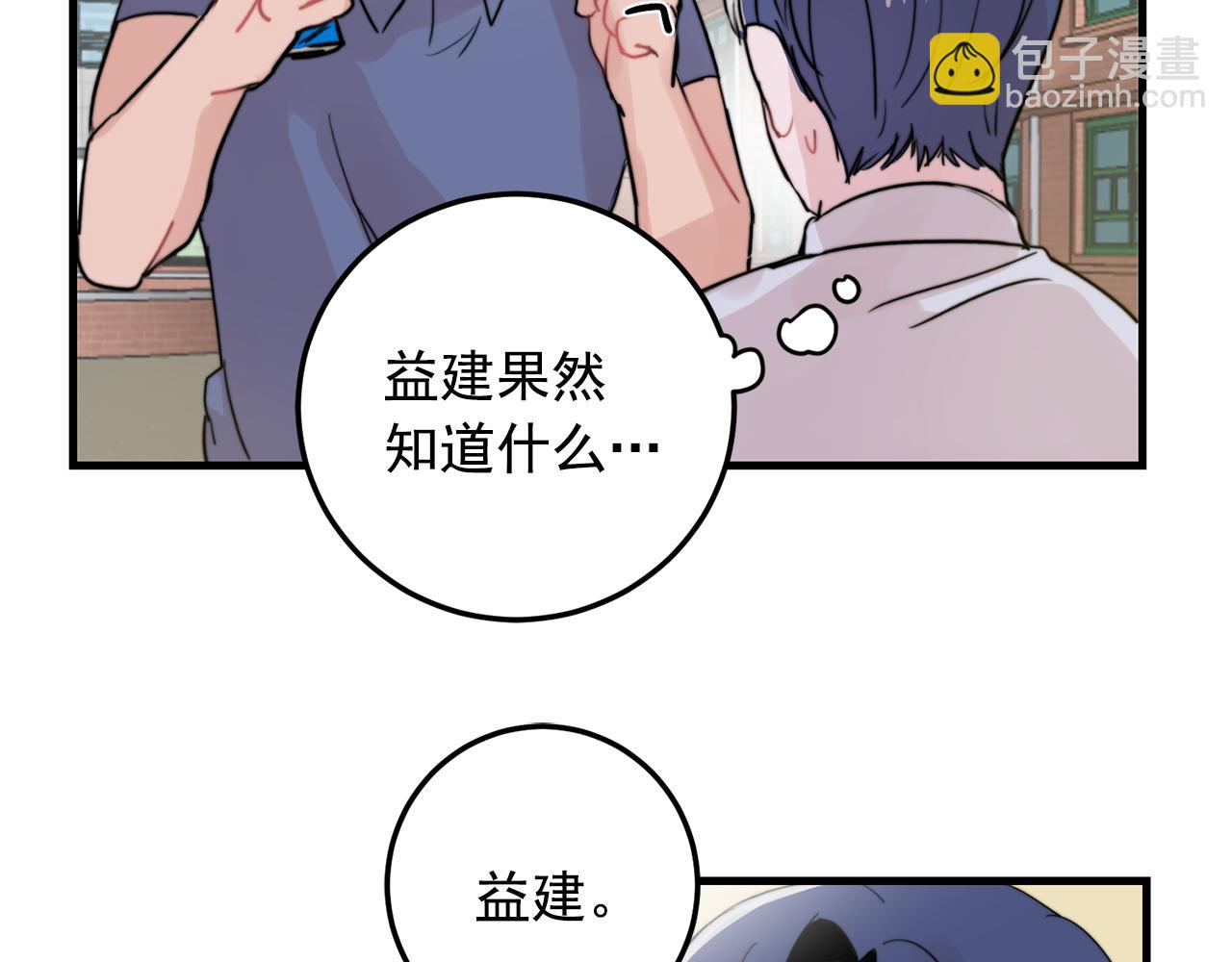 第28话 你没有错42