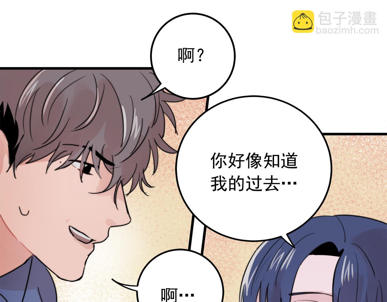 第28话 你没有错44