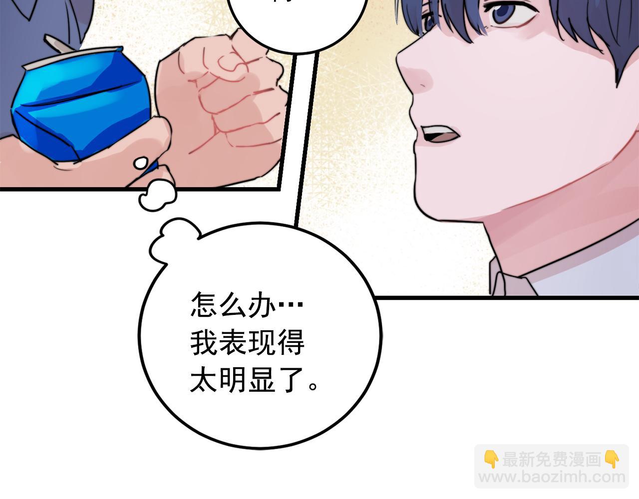 第28话 你没有错45