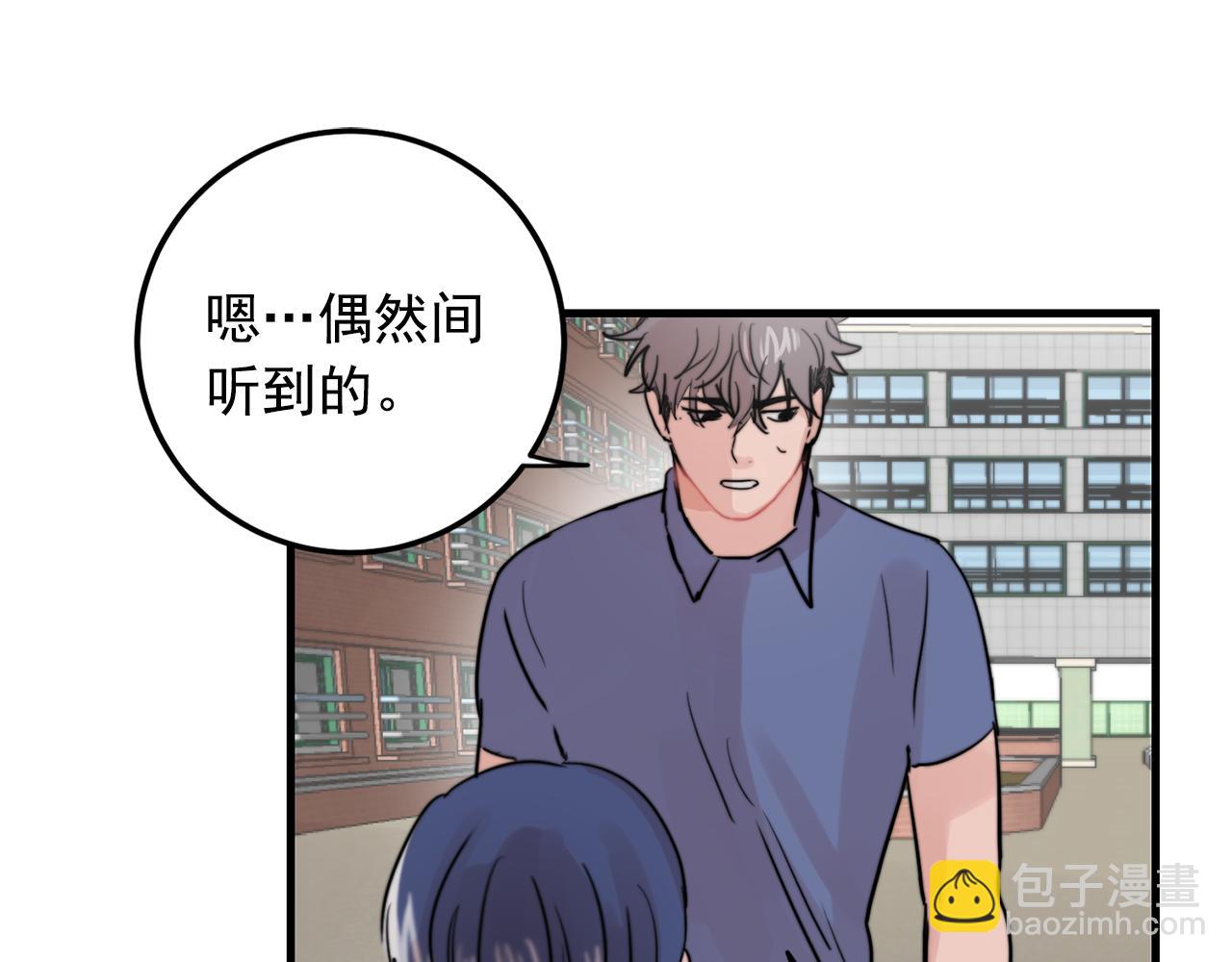 第28话 你没有错46