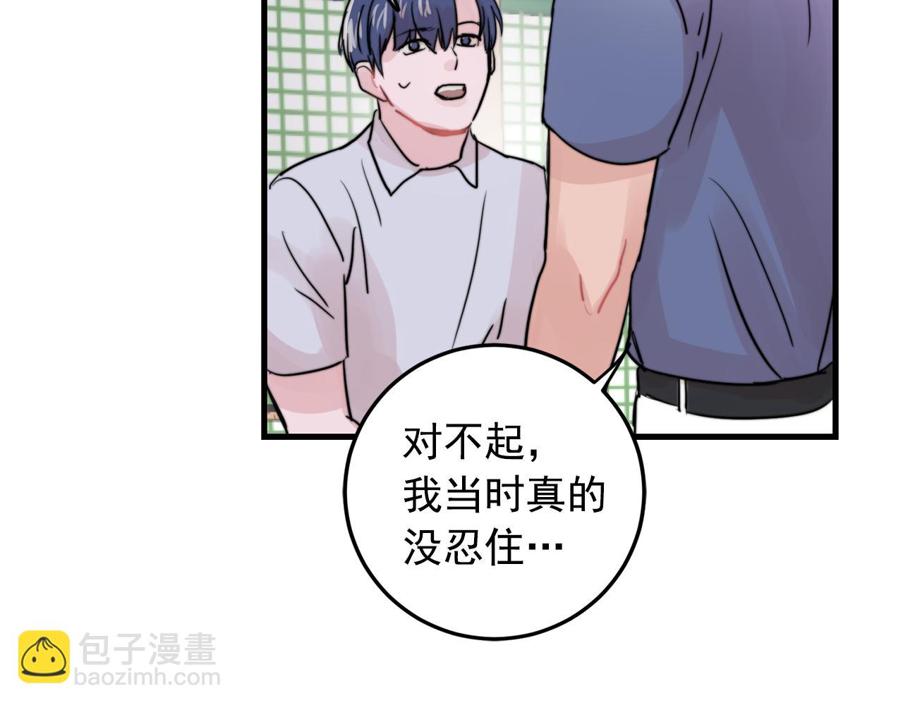 第28话 你没有错48