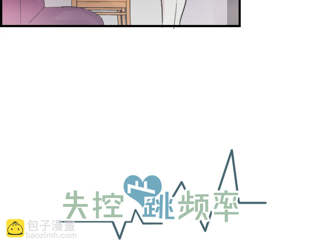 第28话 你没有错6