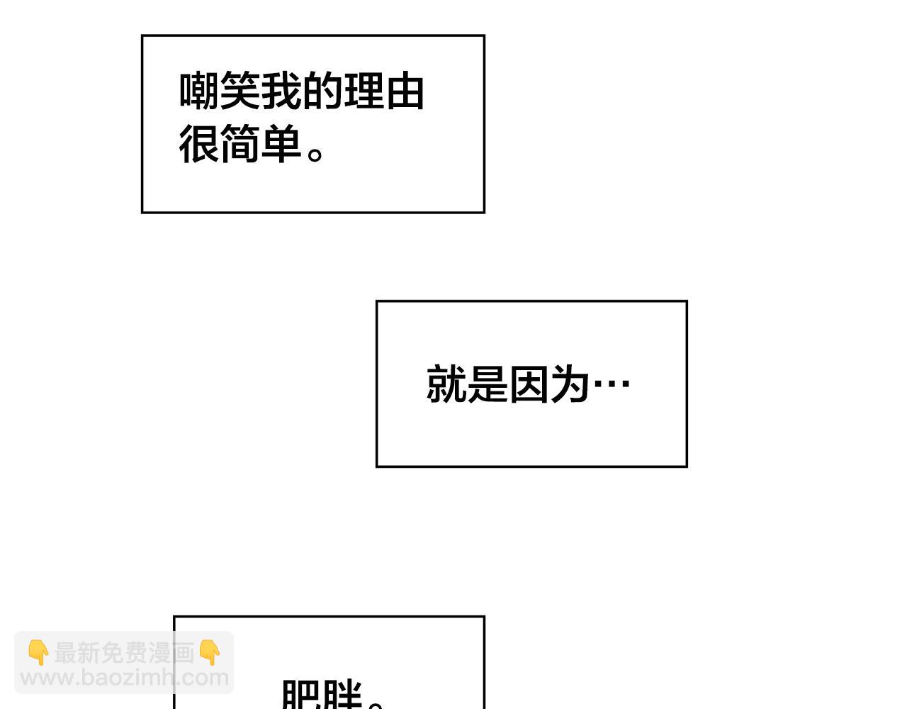 第28话 你没有错61