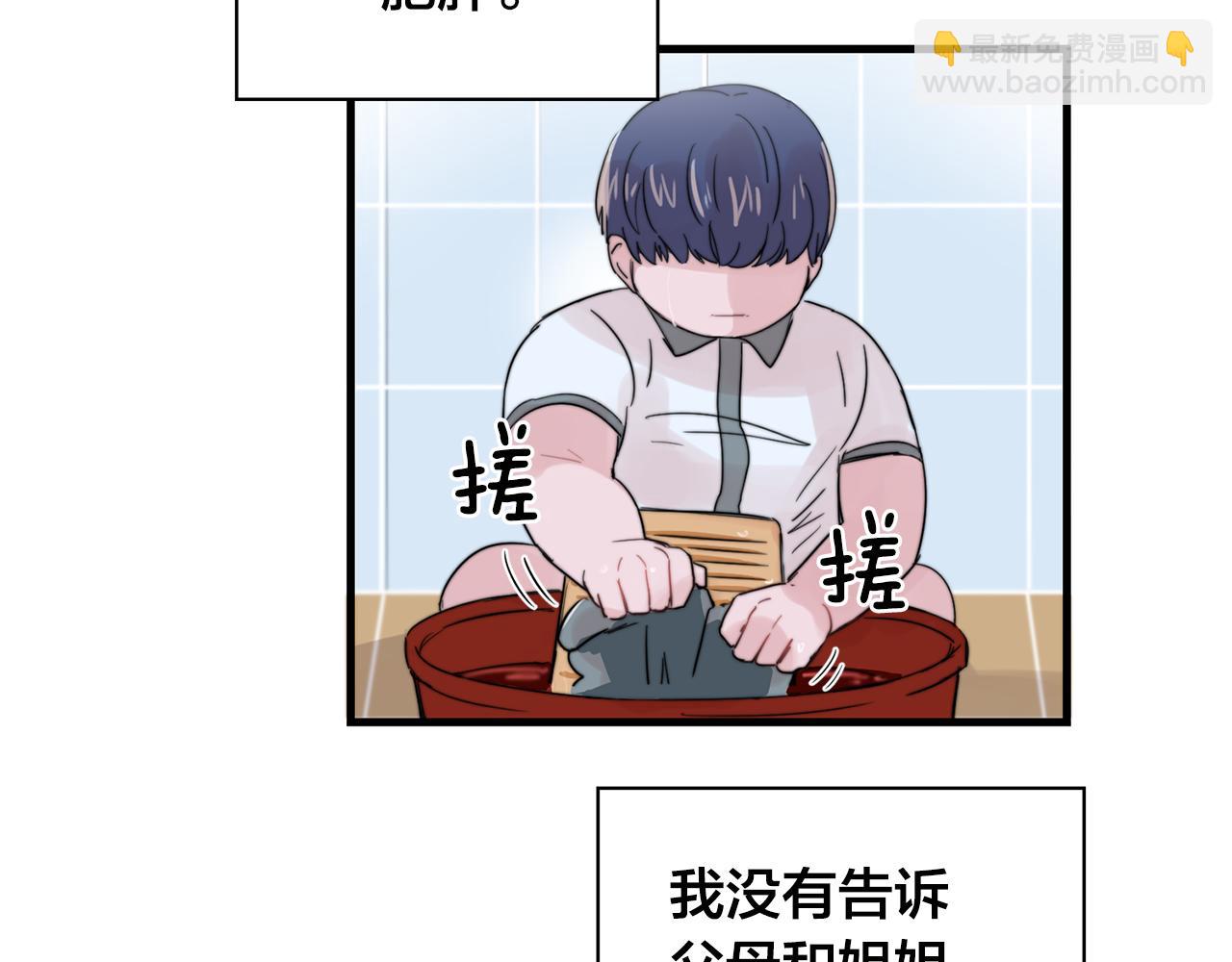 第28话 你没有错62