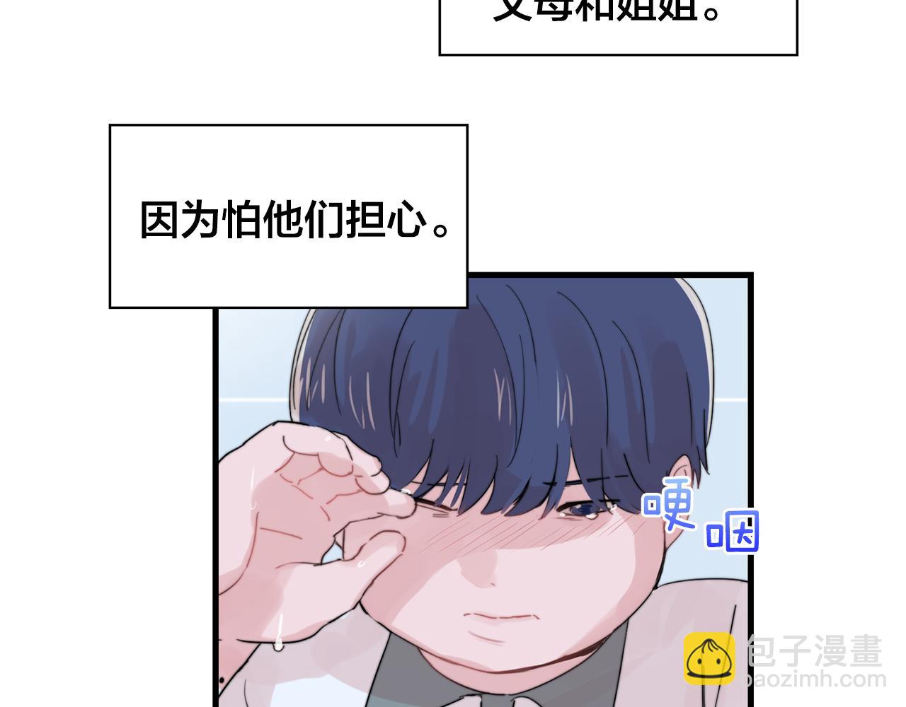 第28话 你没有错63