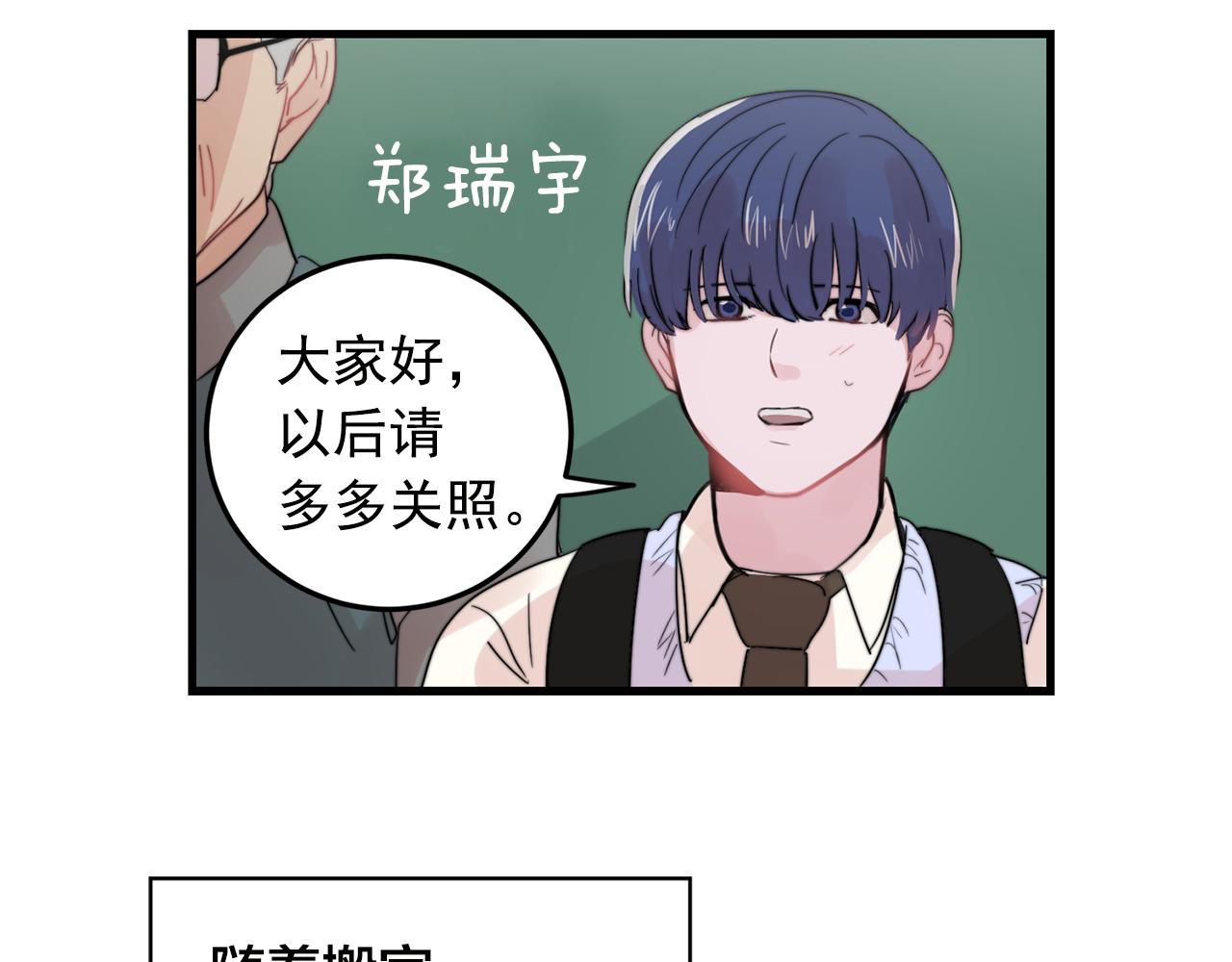 第28话 你没有错65