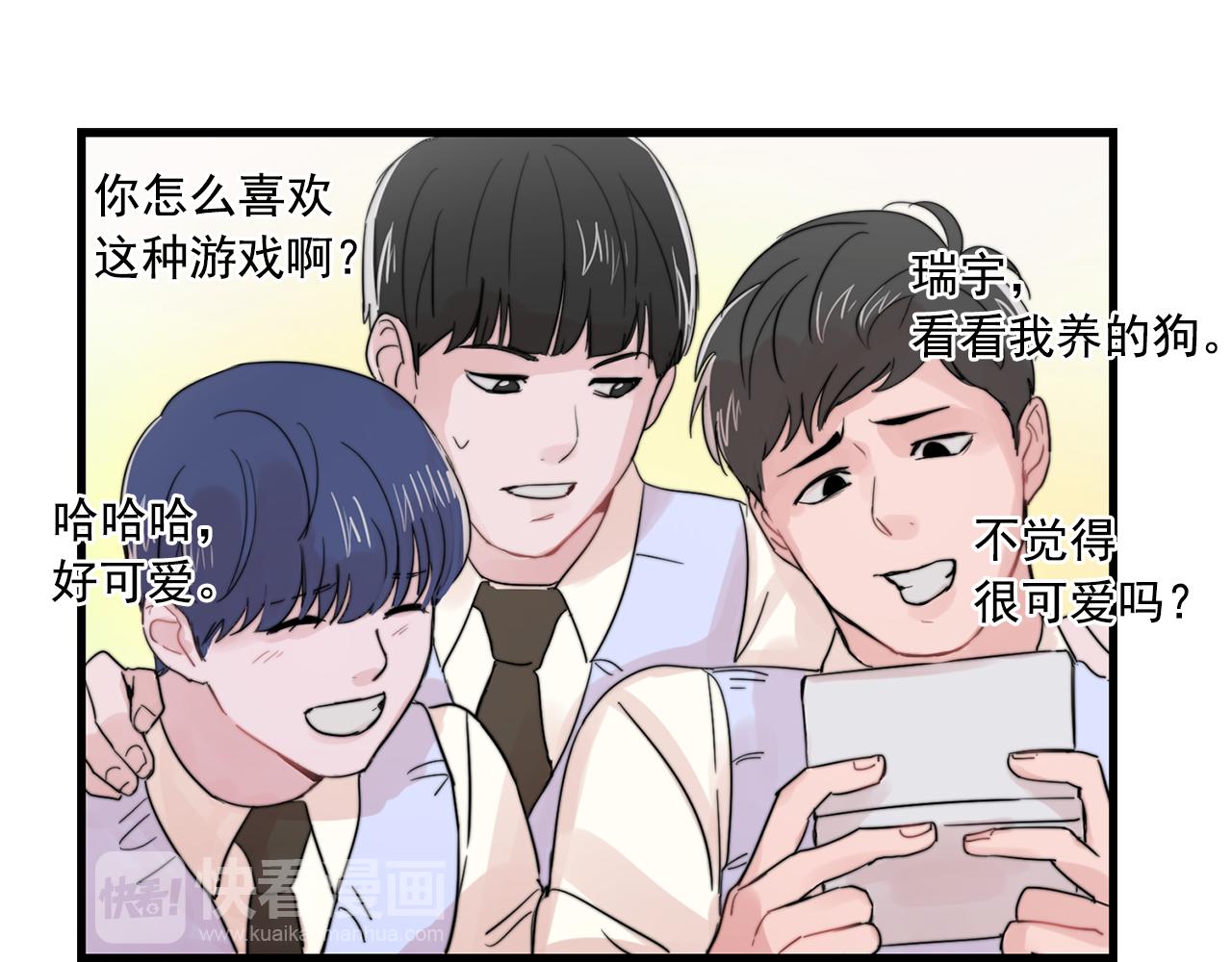 第28话 你没有错67