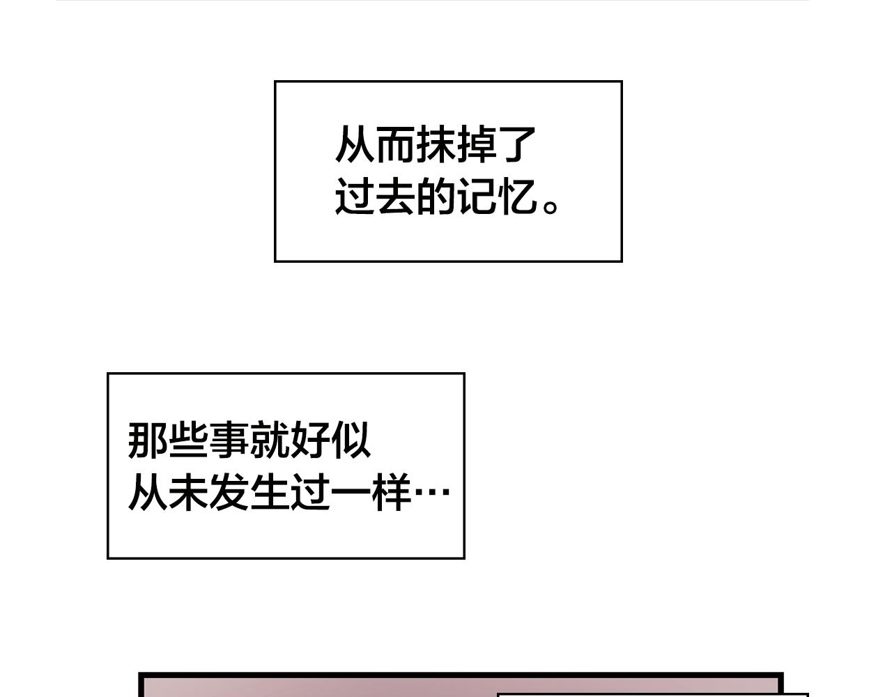 第28话 你没有错68