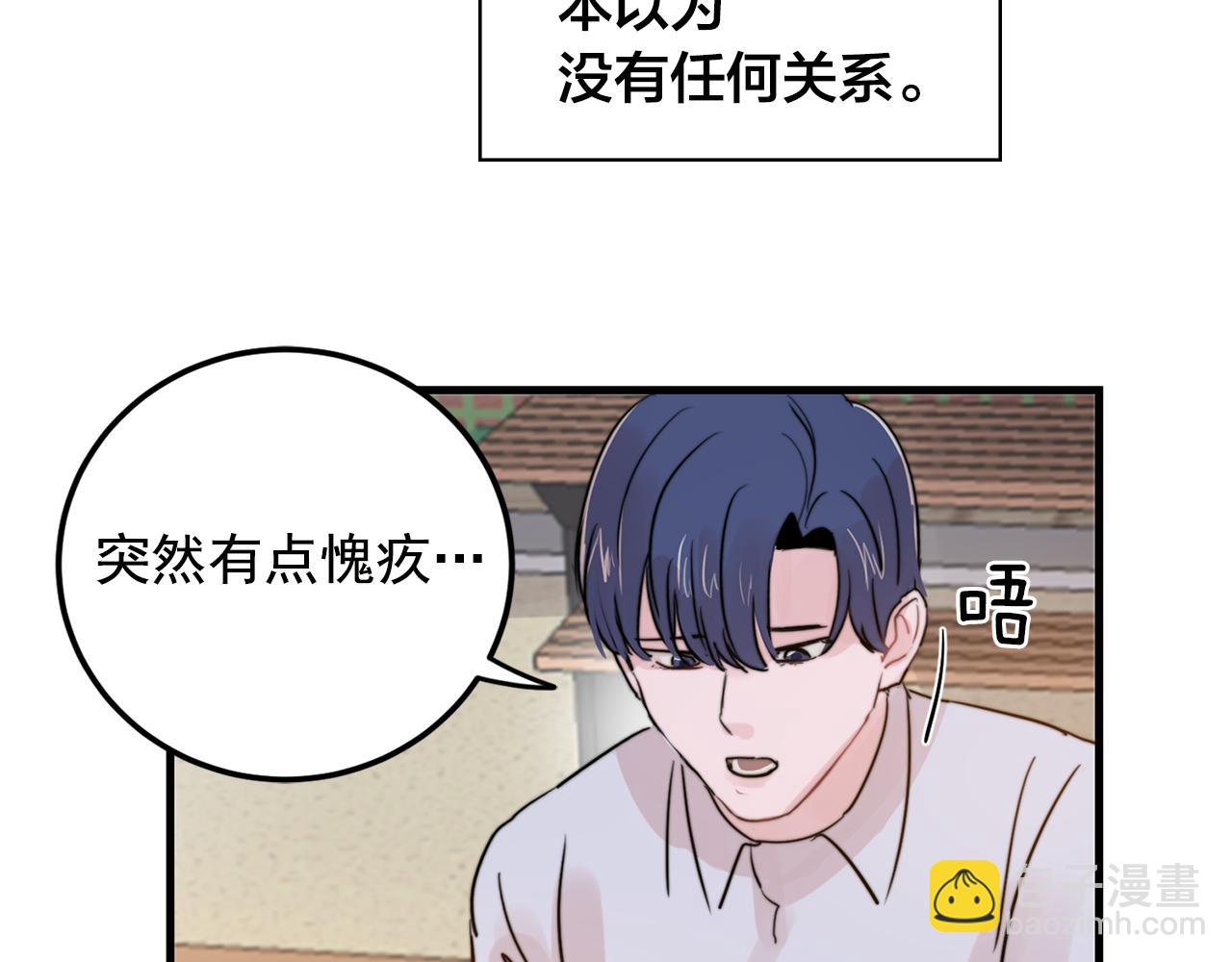 第28话 你没有错71