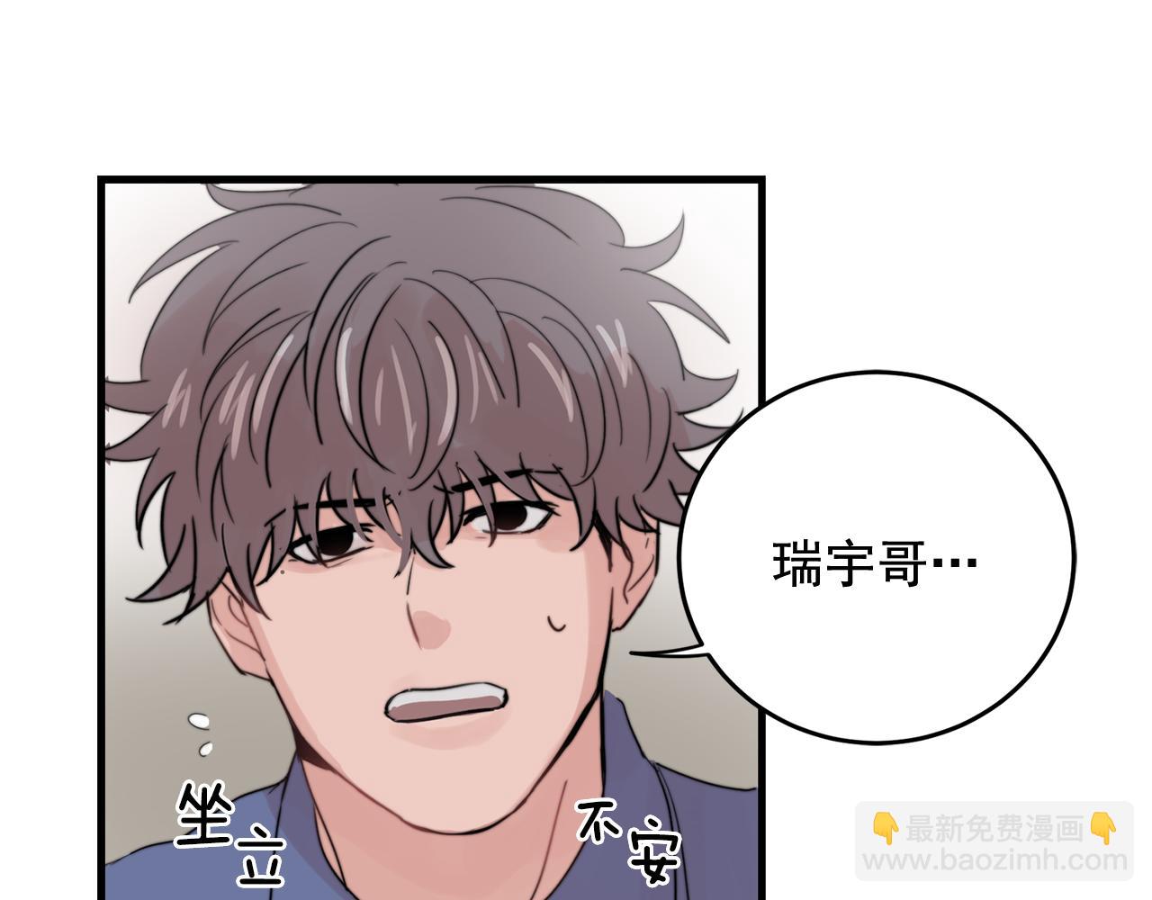 第28话 你没有错85