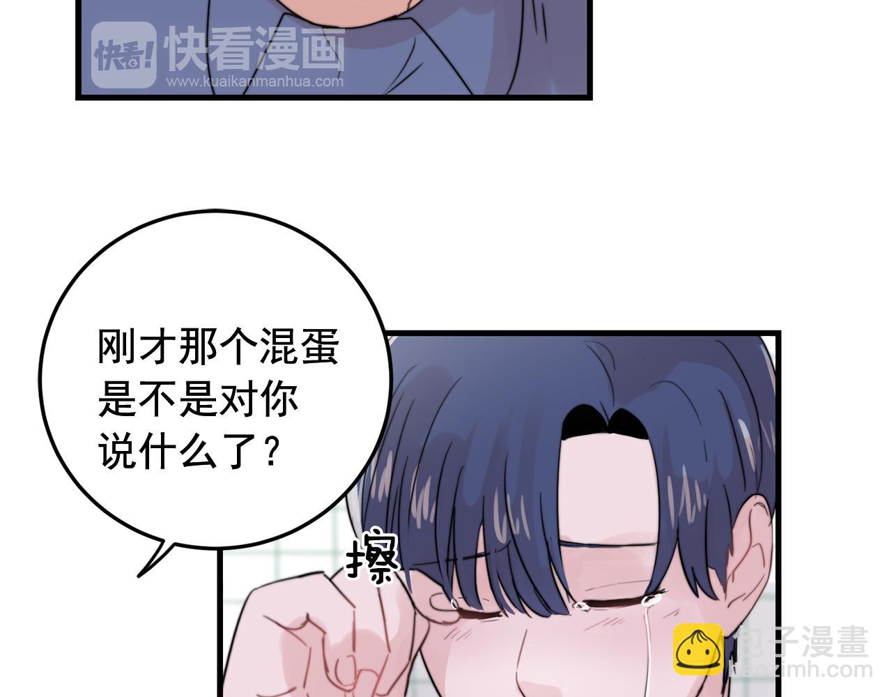 第28话 你没有错86