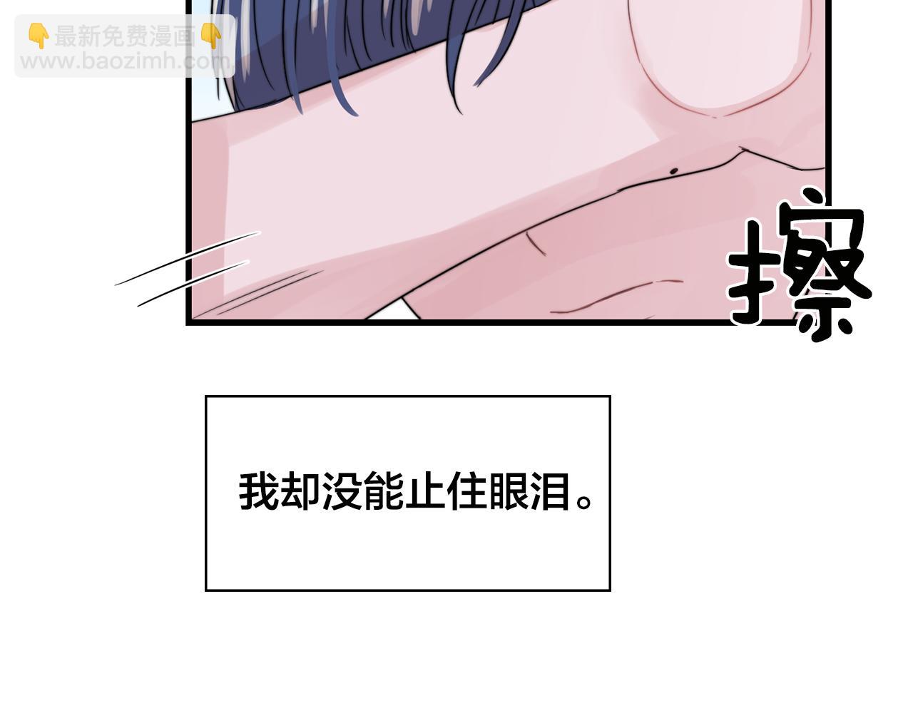 第28话 你没有错91