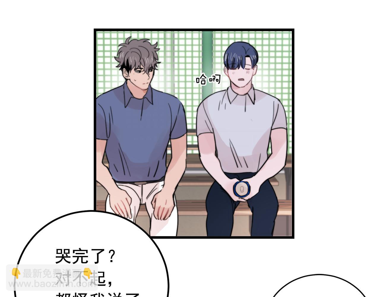 第28话 你没有错93