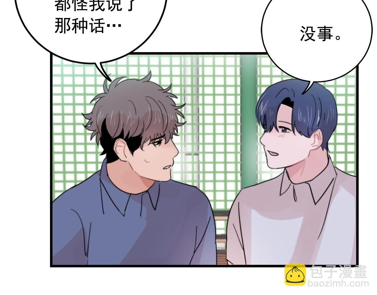 第28话 你没有错94
