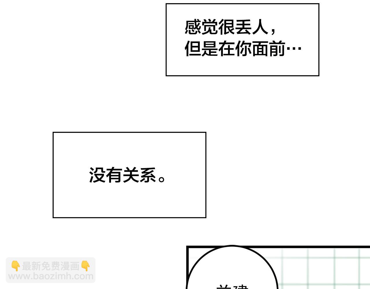 第28话 你没有错95
