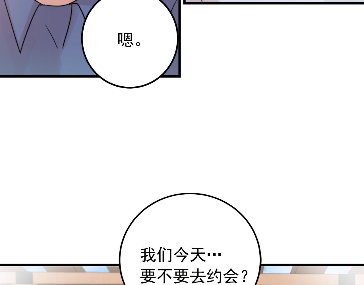 第28话 你没有错97