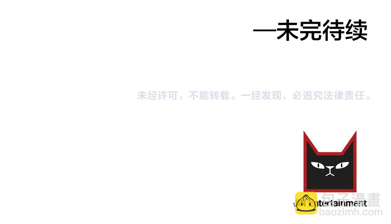 第28话 你没有错99