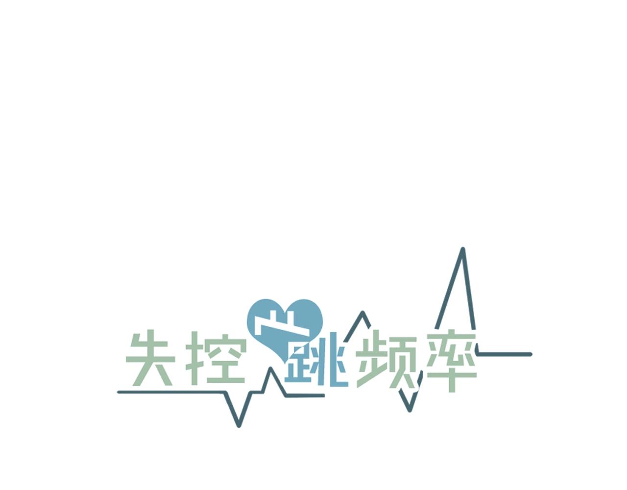 第29话 不要走10