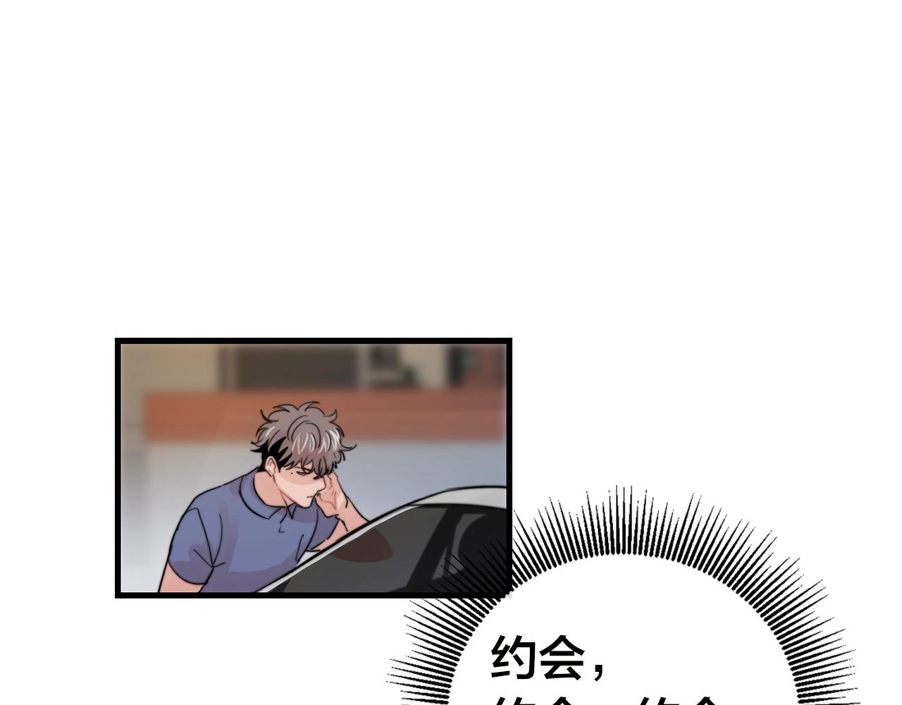 第29话 不要走12