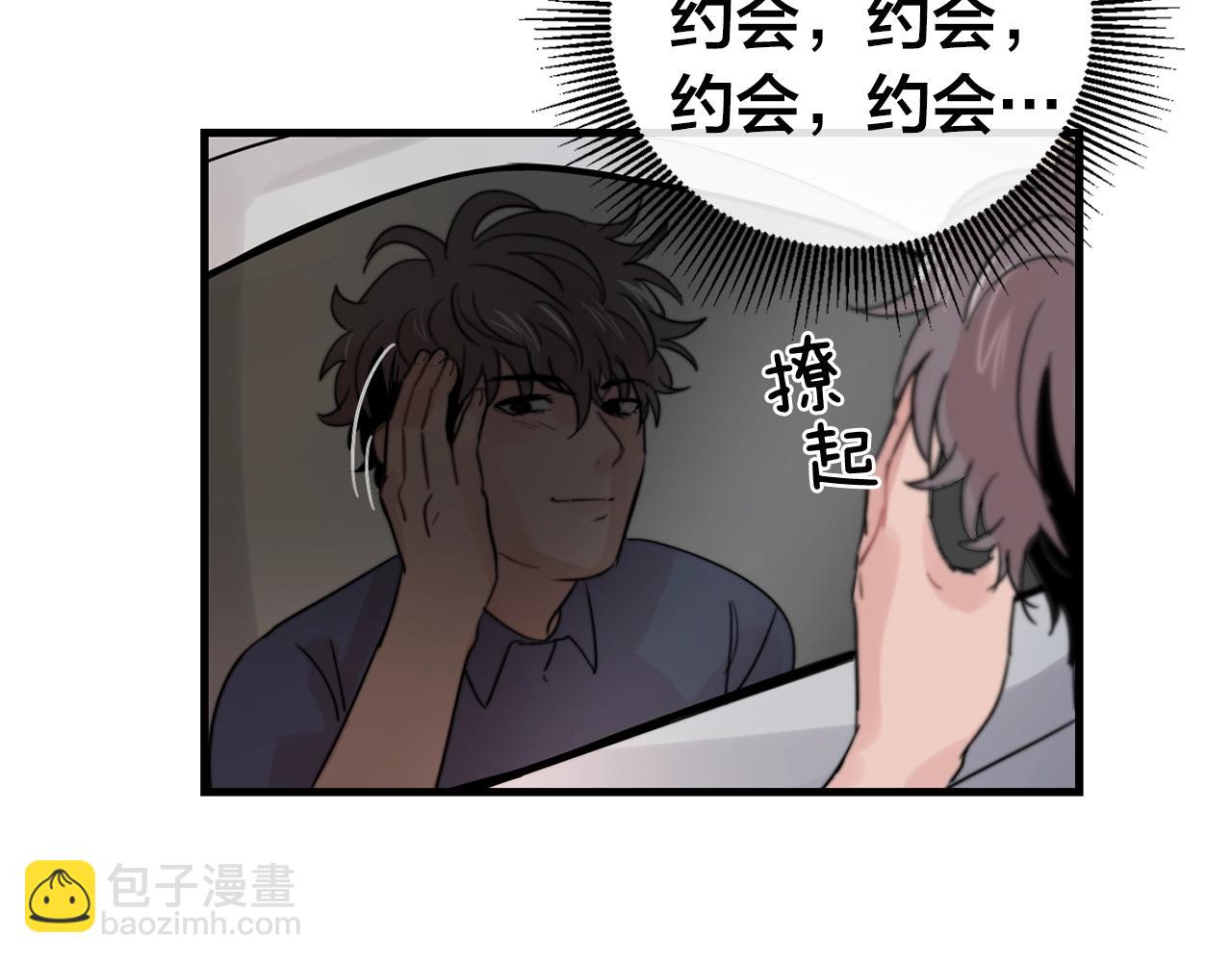 第29话 不要走13