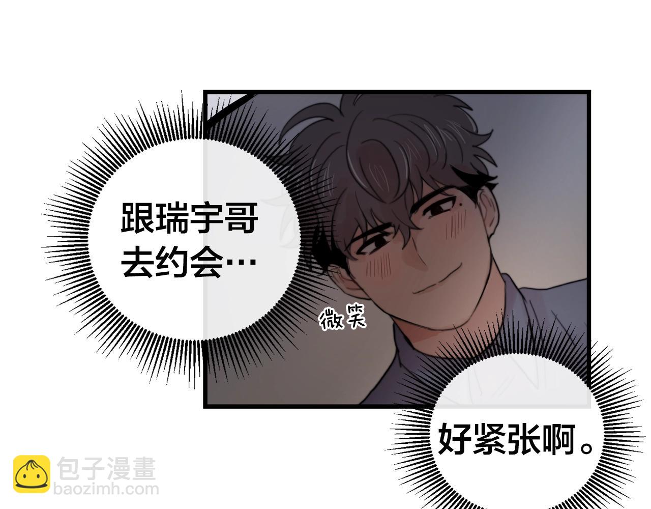 第29话 不要走14