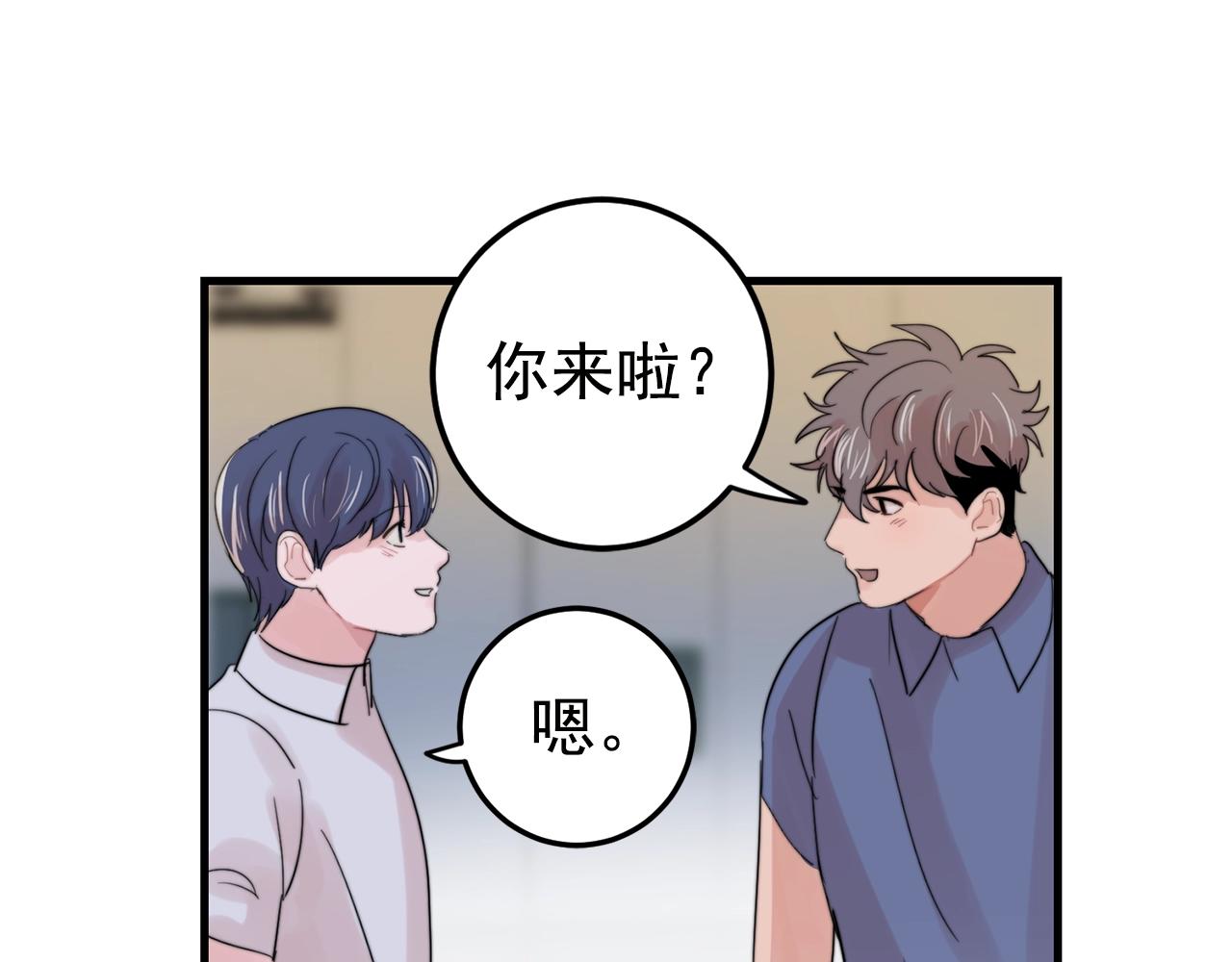 第29话 不要走16