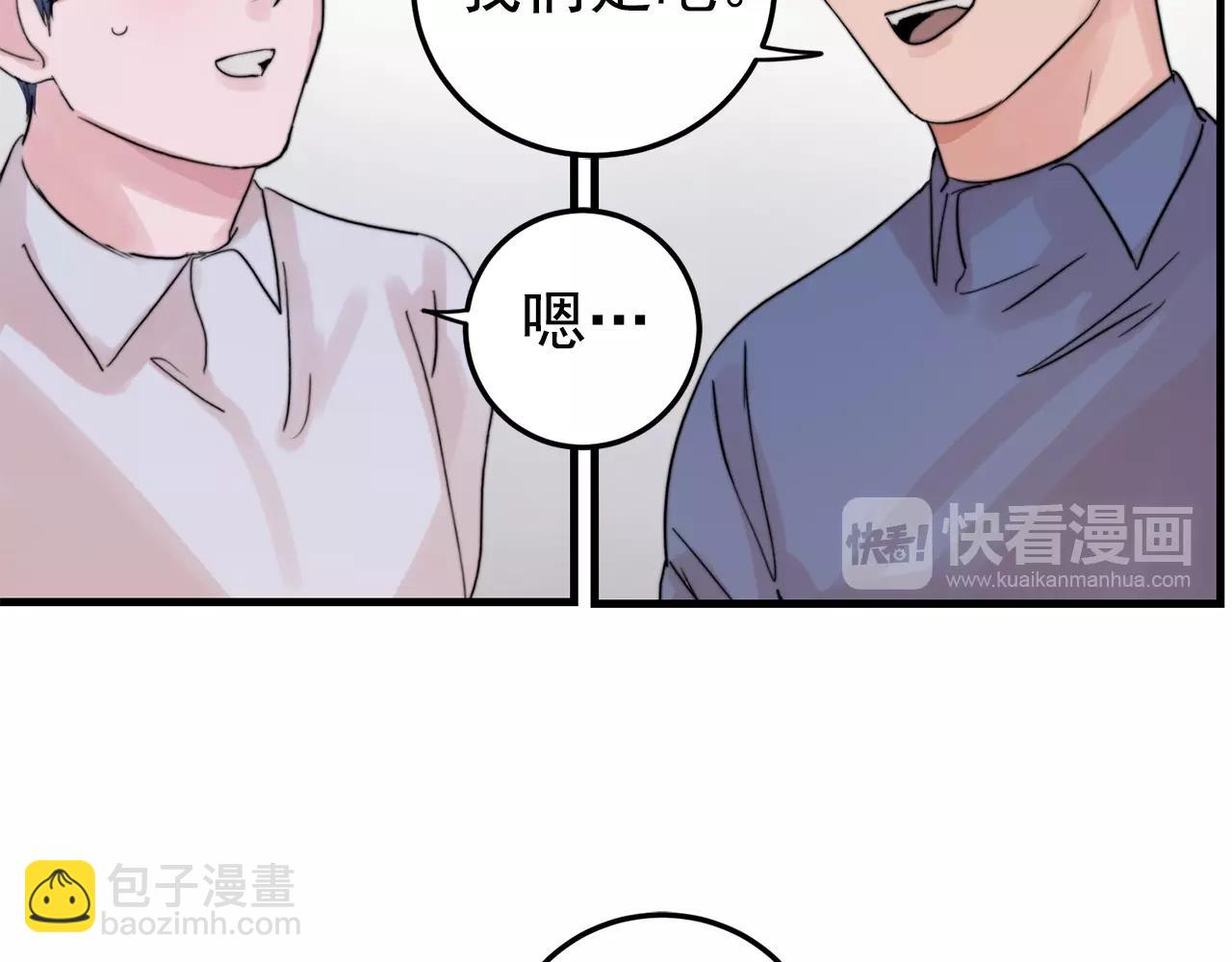 第29话 不要走18