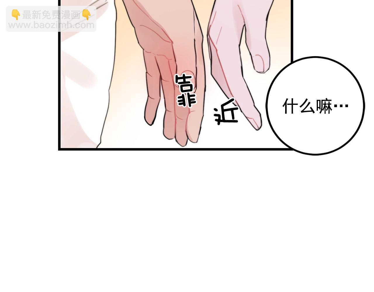 第29话 不要走24