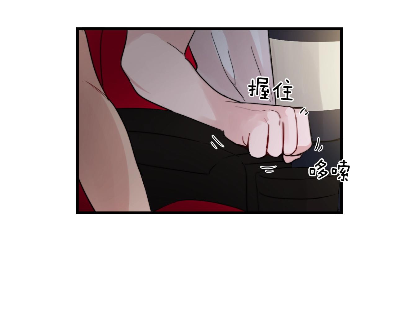 第29话 不要走33