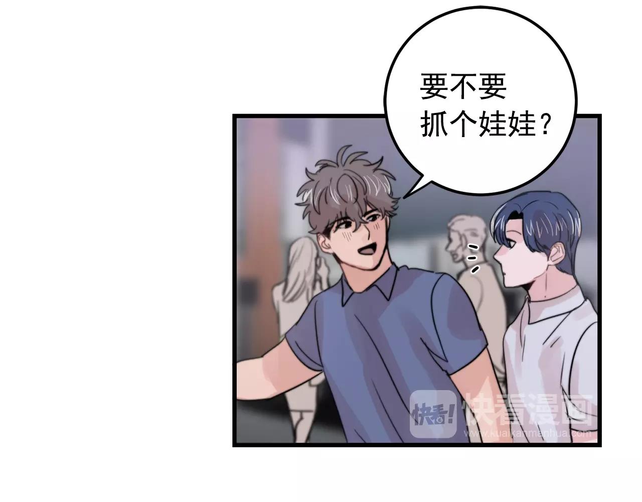 第29话 不要走41