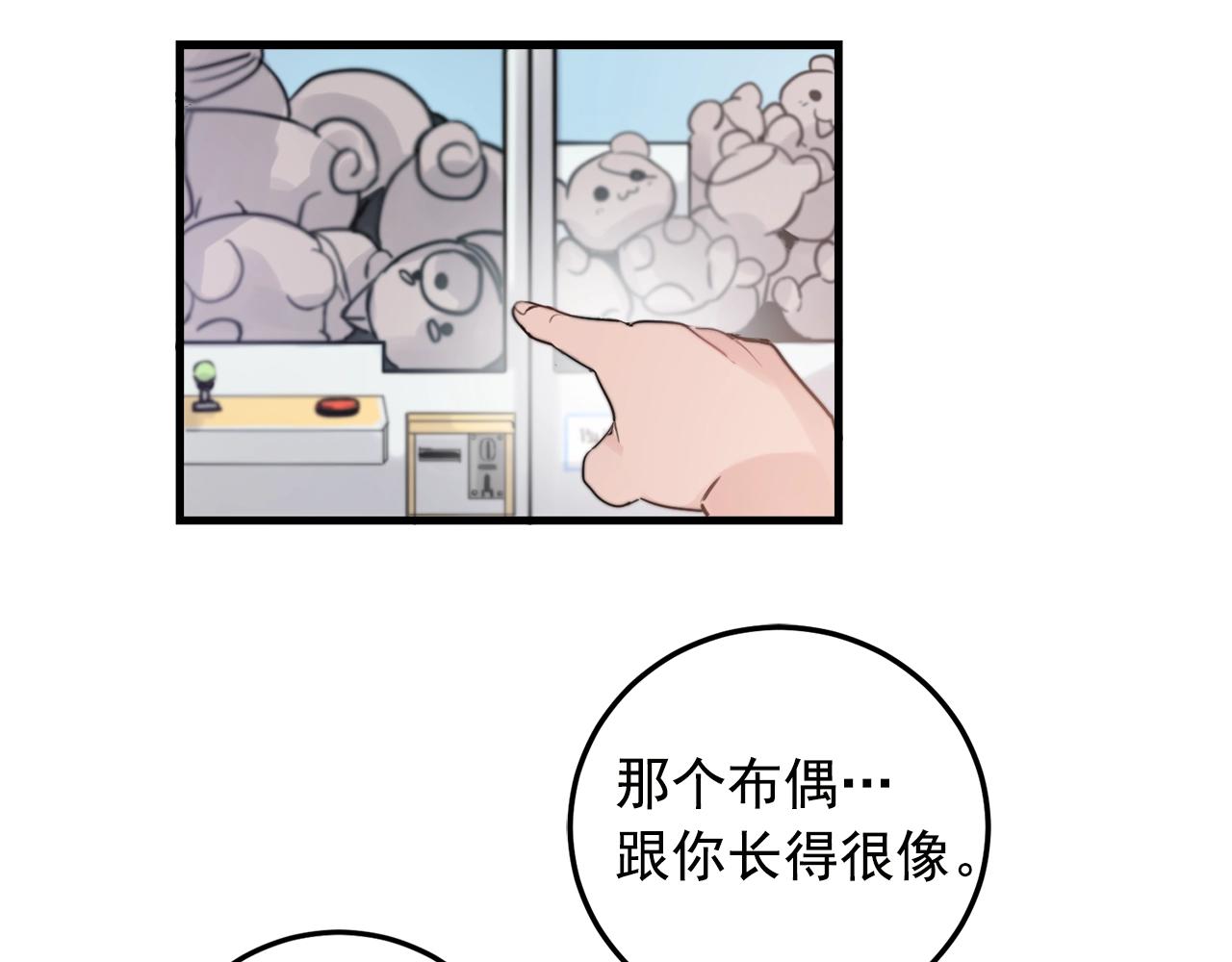 第29话 不要走43