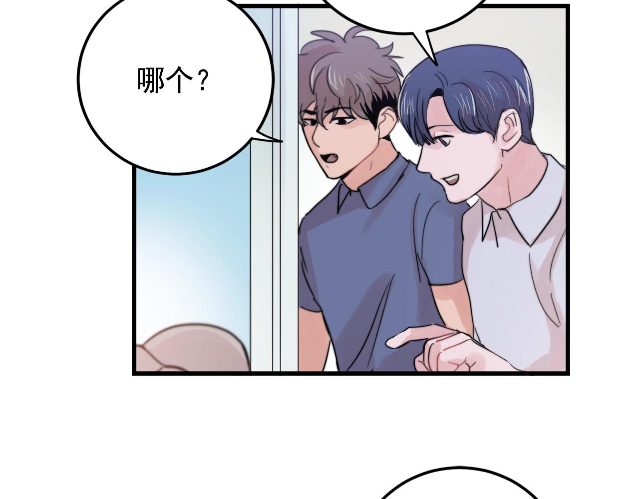 第29话 不要走44
