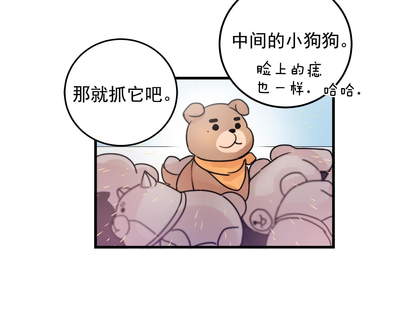 第29话 不要走45