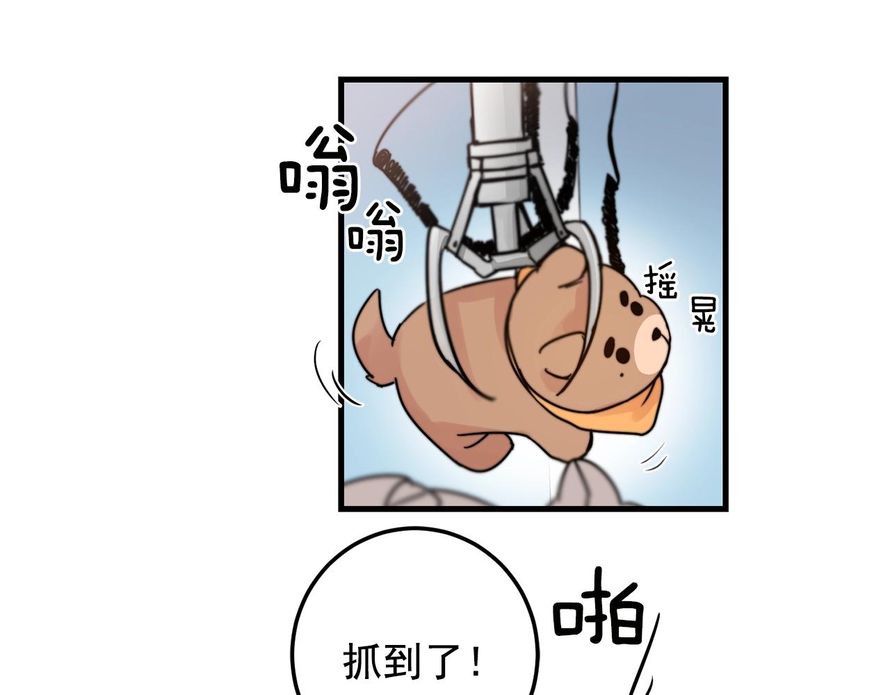 第29话 不要走55