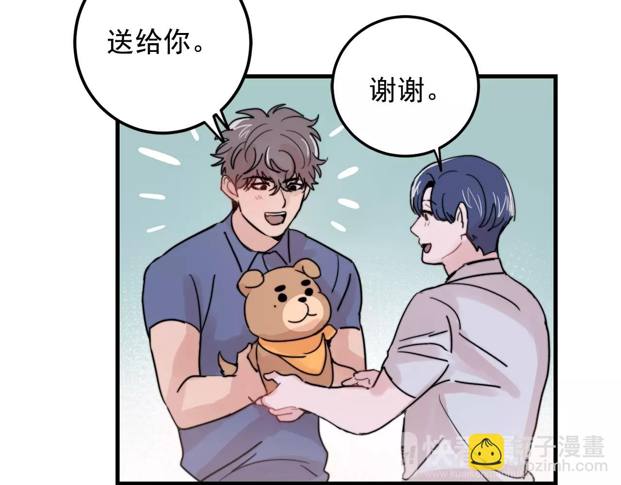 第29话 不要走57
