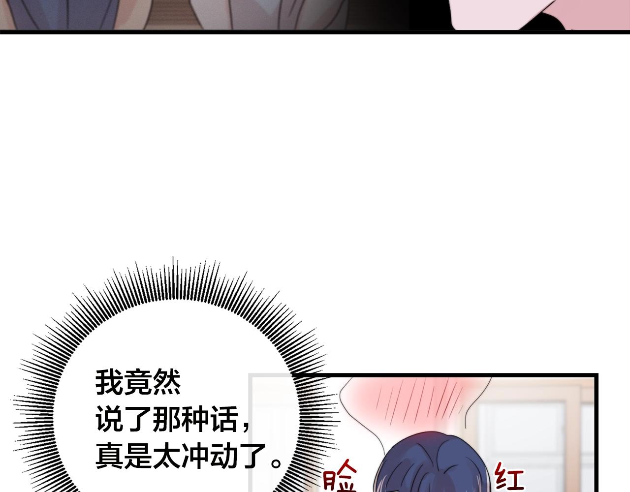 第29话 不要走6