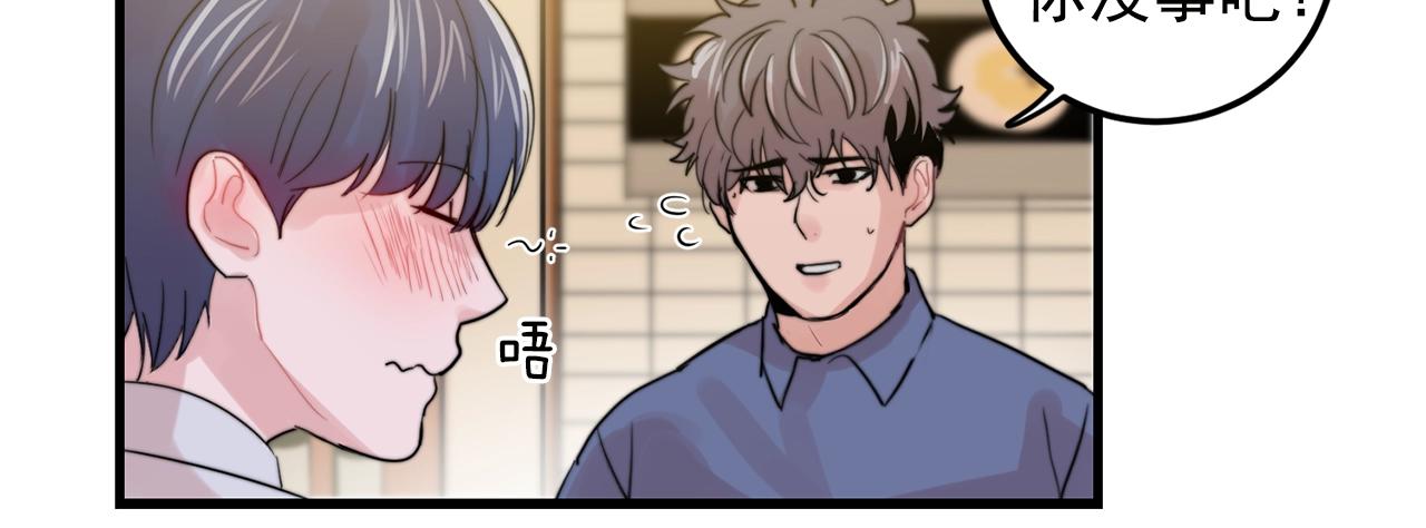 第29话 不要走62