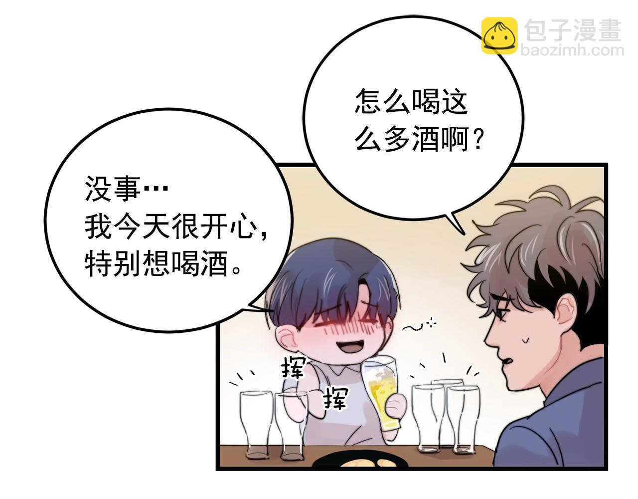 第29话 不要走63