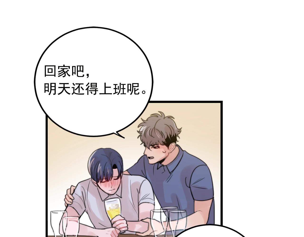 第29话 不要走64