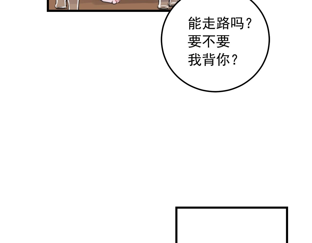第29话 不要走65