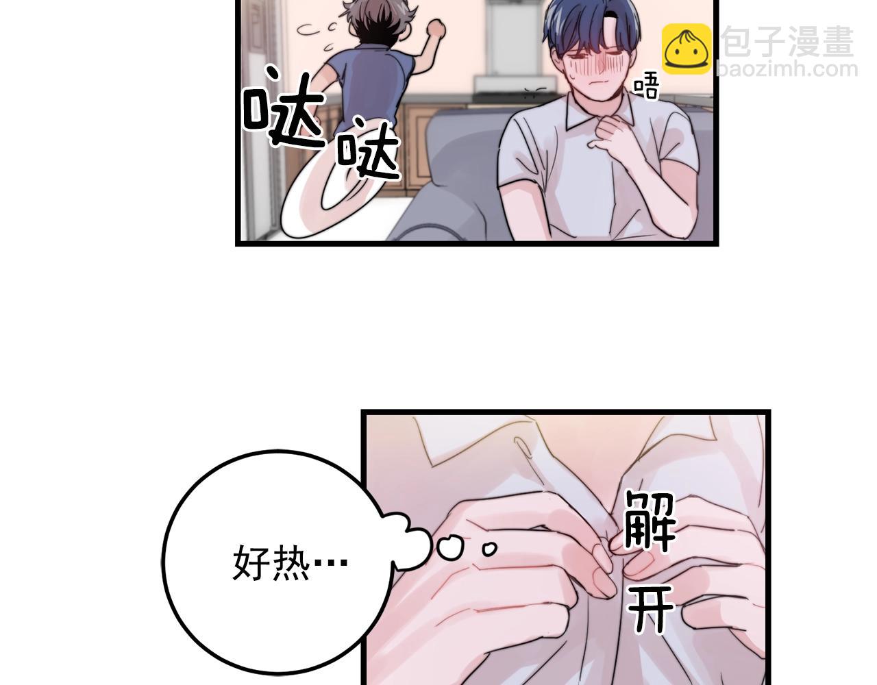 第29话 不要走73