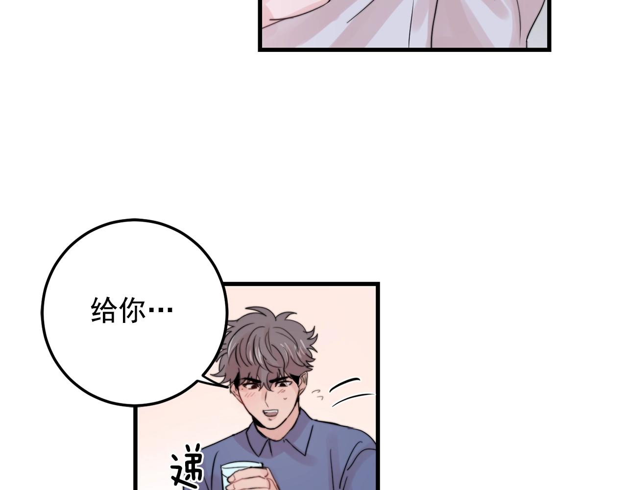 第29话 不要走74