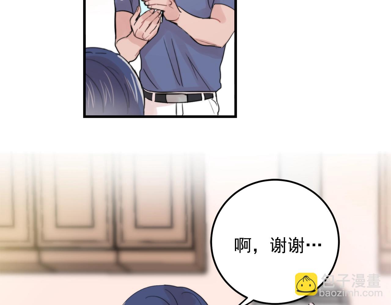 第29话 不要走75