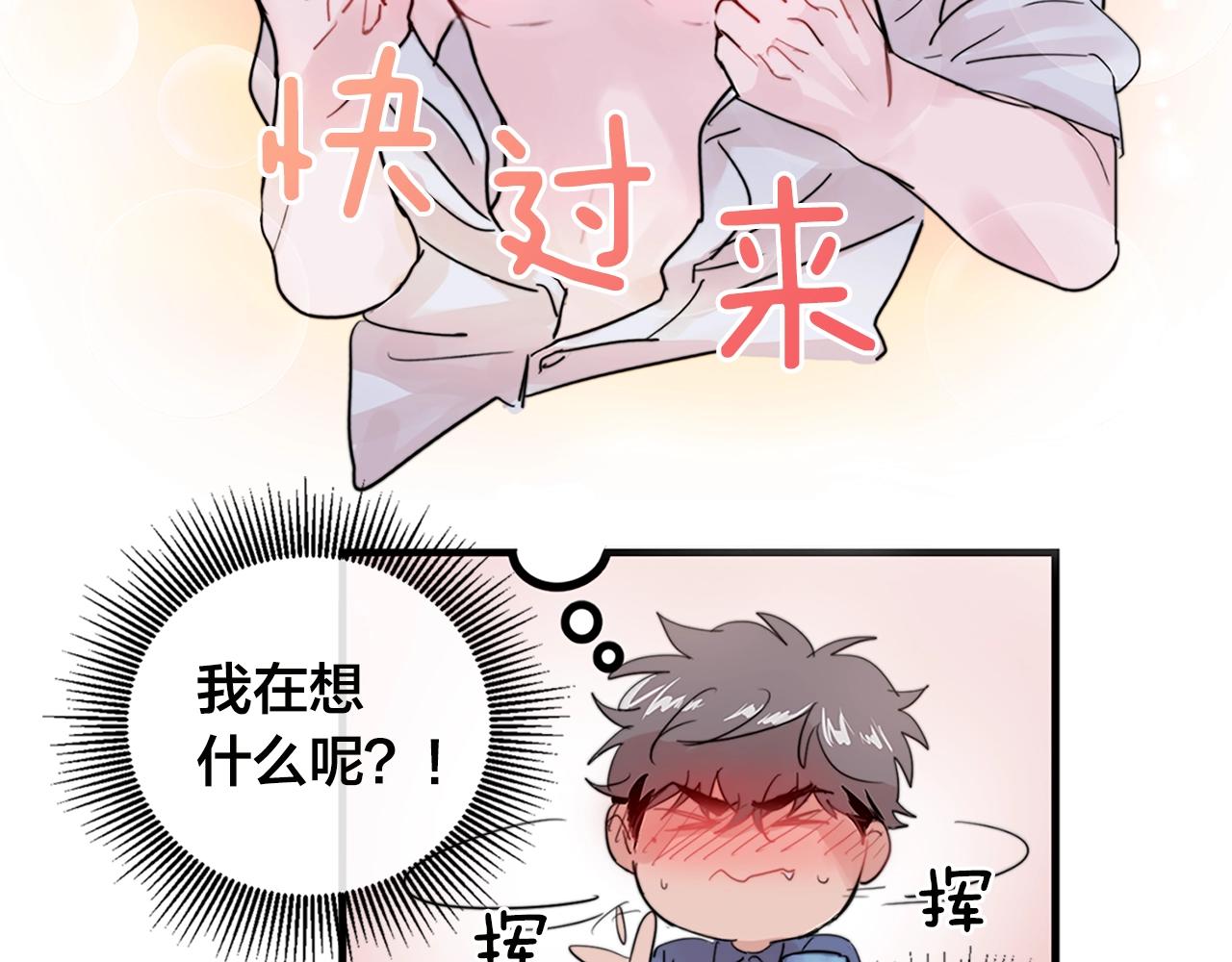 第29话 不要走80