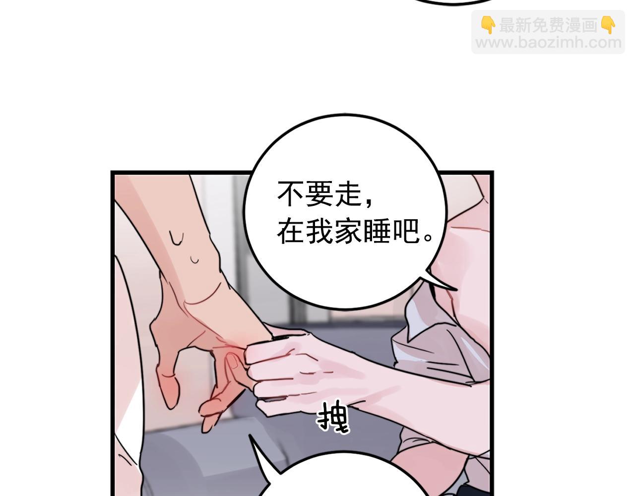 第29话 不要走85